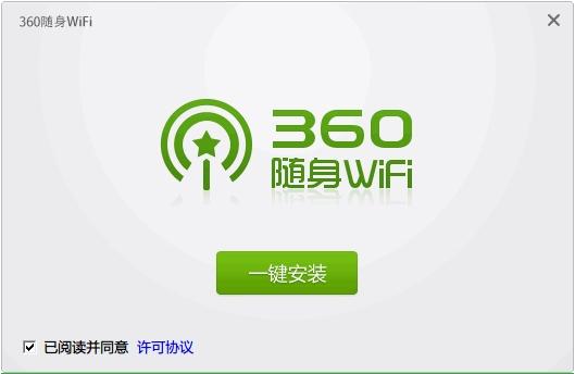 360随身wifi参数是什么？360wifi怎么使用？360随身WiFi不能用怎么办？[多图]图片3