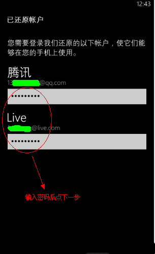 诺基亚920重置/备份/还原方法_绿色资源网