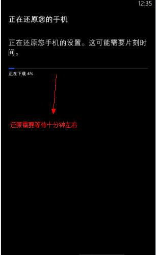 诺基亚920重置/备份/还原方法_绿色资源网