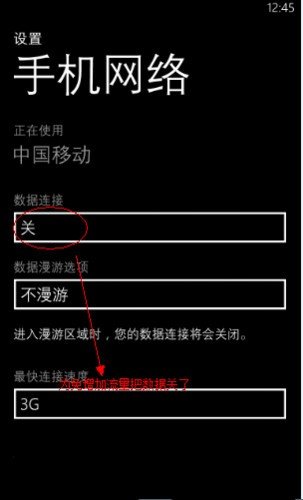 诺基亚920重置/备份/还原方法_绿色资源网