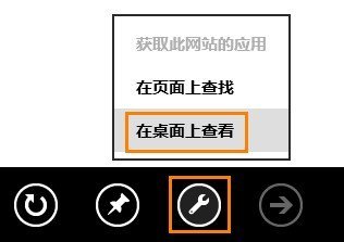 Win8中IE10 Flash无法打开解决办法_绿色资源网