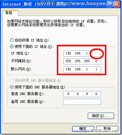 电脑输入192.168.1.1打不开怎么办？_绿色资源网