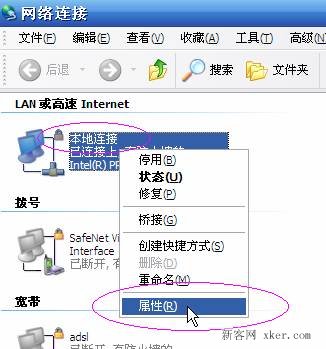 192.168.1.1进不去的原因排查过程详细图解_绿色资源网