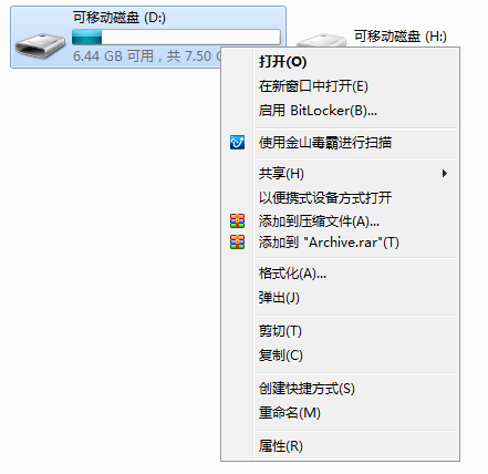 三星I9220存储卡中软件显示未安装图标的解决办法_绿色资源网