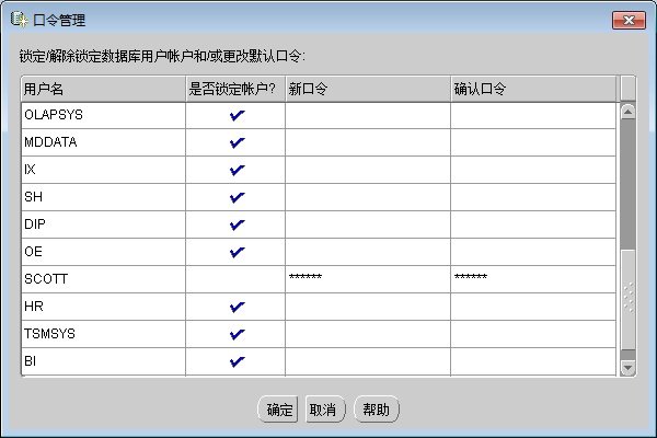 win 7系统上Oracle 10g数据库服务器端的安装经验分享_downcc绿色资源网