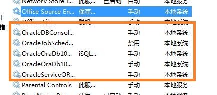 win 7系统上Oracle 10g数据库服务器端的安装经验分享_downcc绿色资源网