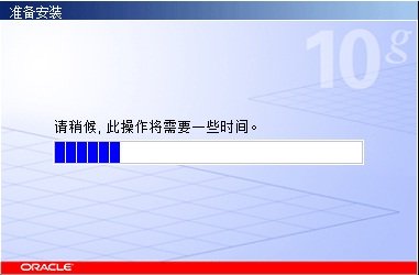 win 7系统上Oracle 10g数据库服务器端的安装经验分享_downcc绿色资源网