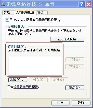 无线路由器加密后电脑连不上路由器是怎么回事？_绿色资源网