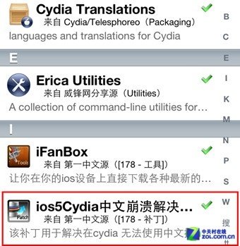 越狱后Cydia闪退的解决办法_绿色资源网