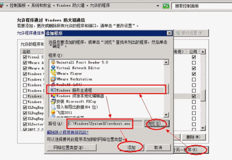 在Windows2008服务器上安装FTP详细图文教程_绿色资源网