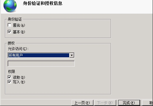 在Windows2008服务器上安装FTP详细图文教程_绿色资源网