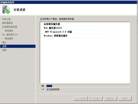 Windows2008成功安装IIS的教程 _绿色资源网