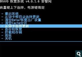 htc one x刷recovery教程教程图解_绿色资源网