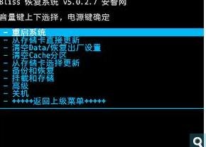 htc one x刷recovery教程教程图解_绿色资源网