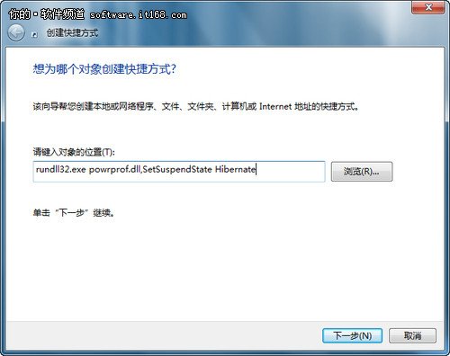 win 7休眠和睡眠有什么区别？怎样设置睡眠和休眠？_绿色资源网