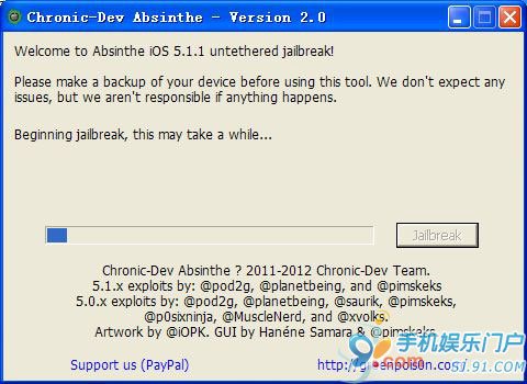 iOS 5.1.1完美越狱Win版详细教程_绿色资源网