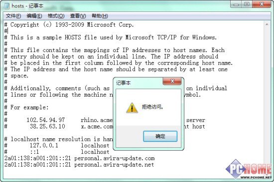 Win7系统权限管理应用详解_绿色资源网