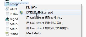 Win7系统权限管理应用详解_绿色资源网