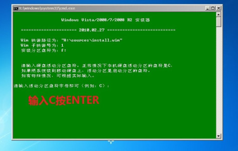 win 7系统下安装win 8系统教程图解_绿色资源网