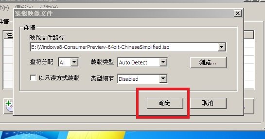 win 7系统下安装win 8系统教程图解_绿色资源网