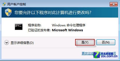 为什么笔记本耗电快？怎么查看笔记本中哪个程序最耗电？_绿色资源网