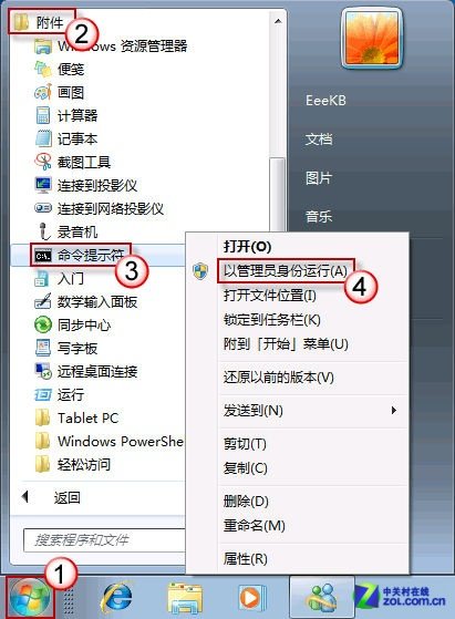 为什么笔记本耗电快？怎么查看笔记本中哪个程序最耗电？_绿色资源网