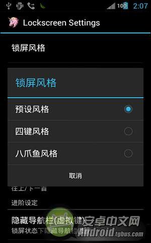 中兴V880基于 CM9 最新 4.0.4 测试版rom下载及rom特色介绍_绿色资源网