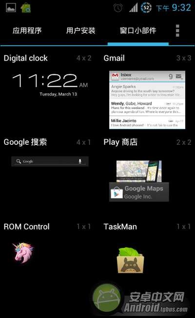 HTC G12 4.0.4 ROM 最新的安卓4.0.4 ROM 下载_绿色资源网