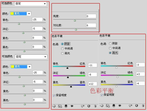 photoshop将照片处理成朦胧梦幻橙黄色的效果_绿色资源网