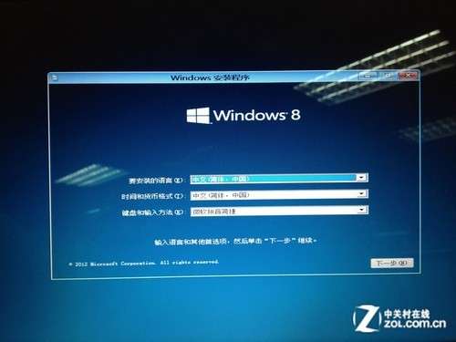 用U盘安装windows 8消费者预览版的三个步骤_绿色资源网