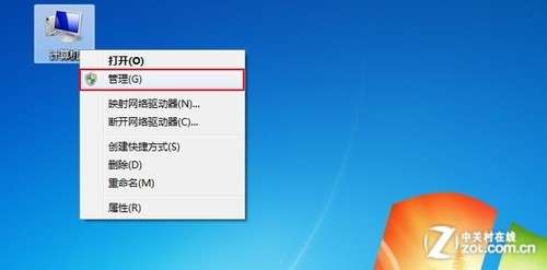 用U盘安装windows 8消费者预览版的三个步骤_绿色资源网