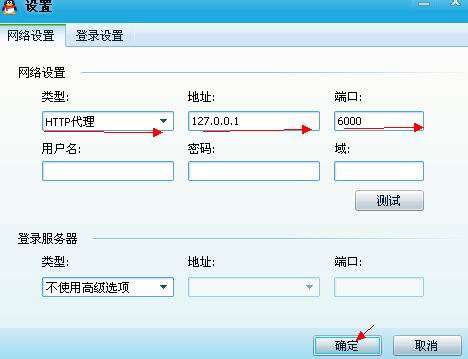 诺基亚E63通过PC套件连接电脑上网