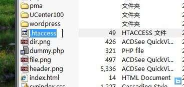 Windows下创建.htaccess文件的4种方法_绿色资源网