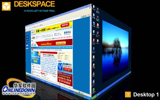 3D旋转立方体桌面DeskSpace(汉化版)安装使用教程_绿色资源网