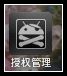 三星S5830怎么获取ROOT权限？_绿色资源网