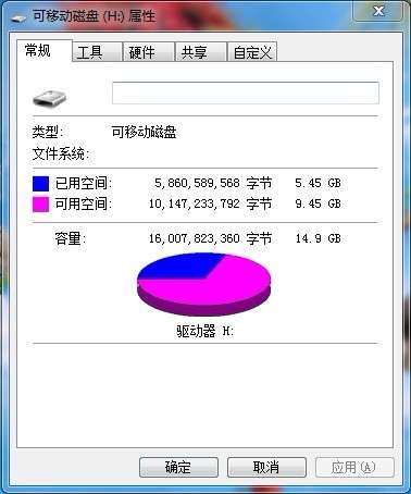 小米手机提示SD卡已损坏的解决办法_绿色资源网