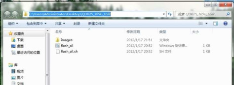 小米手机原生Android 4.0公测刷机教程_绿色资源网