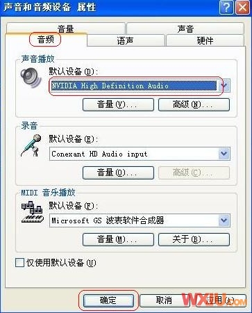 笔记本HDMI接口连接液晶电视机