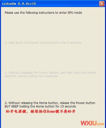 iPhone 4的iOS 4.3.3固件完美越狱教程