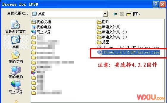 iPhone 4的iOS 4.3.3固件完美越狱教程