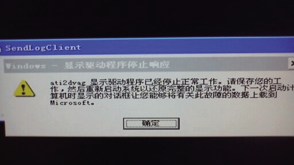 HD6970 显卡玩游戏中“显卡驱动停止工作”