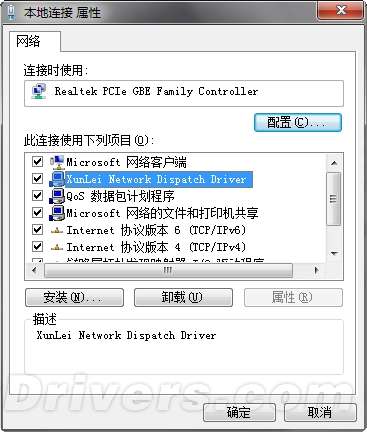 微软确认Windows 7 SP1又一安装错误