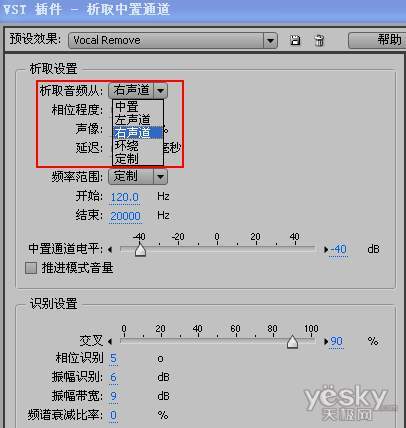 从CD和VCD里挖出老歌伴奏音频＿天极软件整理