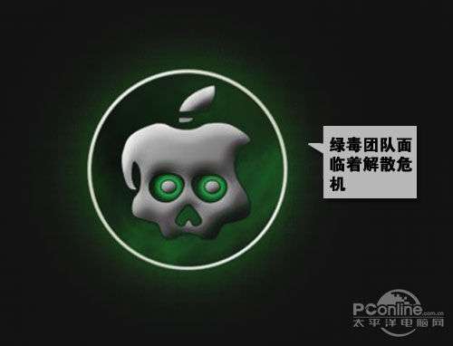 让乔帮主疯狂苹果iOS系列产品越狱教程