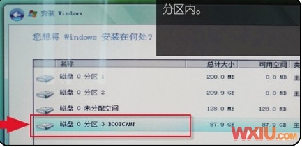 苹果Macbook来安装win7