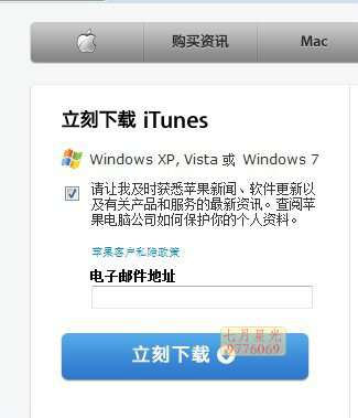 iTunes