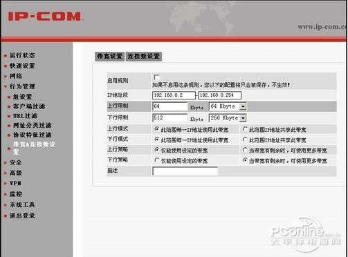 破解路由器用户名密码控制权局域网_绿色资源网