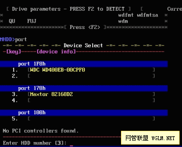 专业硬盘工具MHDD图文教程详解 - 别针 - 立志科技