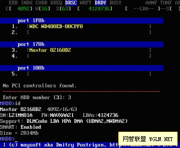 专业硬盘工具MHDD图文教程详解 - 别针 - 立志科技