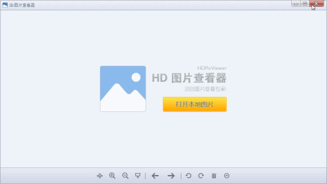 HD图片查看器